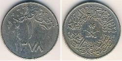 1 Ghirsh Saudi Arabia (1727 - ) Copper/Nickel 