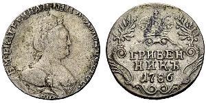 1 Grivennik Empire russe (1720-1917) Argent Catherine II (1729-1796)