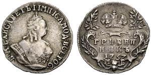 1 Grivennik Empire russe (1720-1917) Argent Ielizaveta I Petrovna  (1709-1762)
