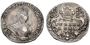 1 Grivennik Empire russe (1720-1917) Argent Ielizaveta I Petrovna  (1709-1762)