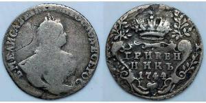 1 Grivennik Imperio ruso (1720-1917) Plata Isabel I (1709-1762)