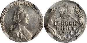 1 Grivennik Russisches Reich (1720-1917) Silber Katharina II (1729-1796)