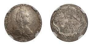 1 Grivennik Russian Empire (1720-1917) Silver Catherine II (1729-1796)