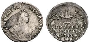 1 Grivennik Russian Empire (1720-1917) Silver Jelisaweta I Petrowna (1709-1762)