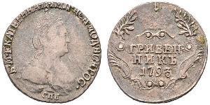 1 Grivennik Russian Empire (1720-1917) Silver Catherine II (1729-1796)