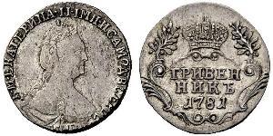 1 Grivennik Russian Empire (1720-1917) Silver Catherine II (1729-1796)