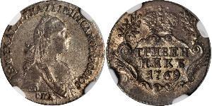 1 Grivennik Russian Empire (1720-1917) Silver Catherine II (1729-1796)