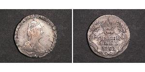 1 Grivennik Russian Empire (1720-1917) Silver Catherine II (1729-1796)