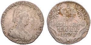 1 Grivennik Russian Empire (1720-1917) Silver Catherine II (1729-1796)