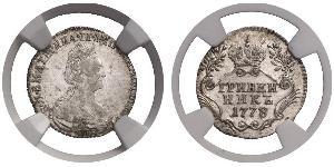 1 Grivennik Russian Empire (1720-1917) Silver Catherine II (1729-1796)