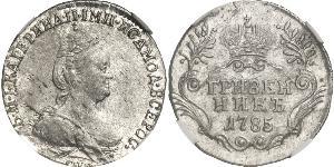 1 Grivennik Russian Empire (1720-1917) Silver Catherine II (1729-1796)