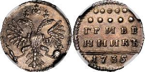 1 Grivennik / 10 Copeca Impero russo (1720-1917) Argento Anna Ivanovna (1693-1740)