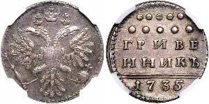 1 Grivennik / 10 Copeca Impero russo (1720-1917) Argento Anna Ivanovna (1693-1740)