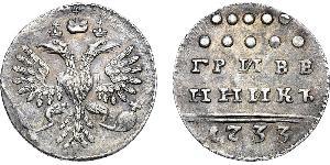 1 Grivennik / 10 Kopeck Empire russe (1720-1917) Argent Anna Ivanovna (1693-1740)