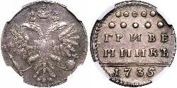 1 Grivennik / 10 Kopeck Russian Empire (1720-1917) Silver Anna Ivanovna (1693-1740)