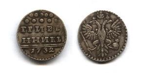 1 Grivennik / 10 Kopeck 俄罗斯帝国 (1721 - 1917) 銀 安娜·伊凡诺芙娜·罗曼诺娃 (1693-1740)