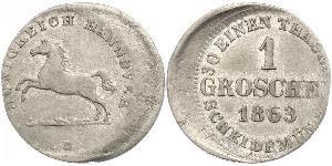 1 Groschen Ганновер Срібло Георг V (король Ганновера) (1819 - 1878)