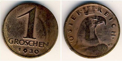 1 Grosh First Austrian Republic (1918-1934) Bronze 