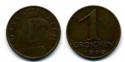 1 Grosh 奥地利第一共和国 (1919 - 1934) 青铜 