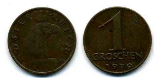 1 Grosh 奥地利第一共和国 (1919 - 1934) 青铜 