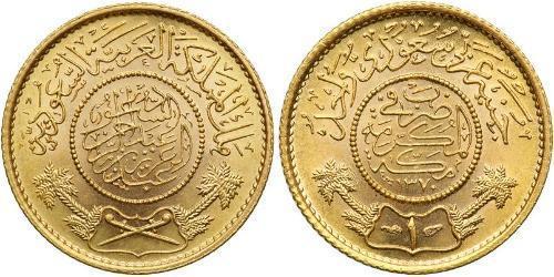 1 Guinea Saudi Arabia Gold 