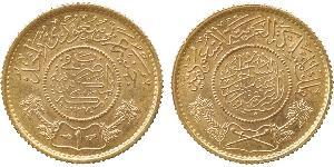 1 Guinea Saudi Arabia (1727 - ) Gold 