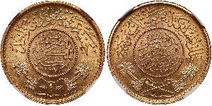 1 Guinea Saudi Arabia (1727 - ) Gold 
