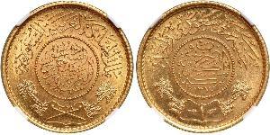 1 Guinea Saudi Arabia (1727 - ) Gold 