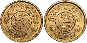 1 Guinea Arabie saoudite Or 
