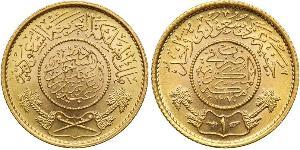 1 Guinea Arabie saoudite Or 
