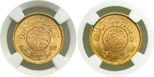 1 Guinea Arabie saoudite Or 