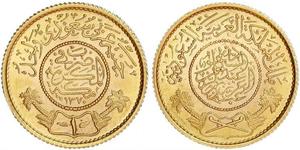 1 Guinea Arabie saoudite Or 