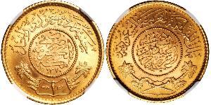 1 Guinea Arabia Saudita Oro 