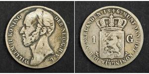 1 Gulden Royaume des Pays-Bas (1815 - ) Argent Guillaume II des Pays-Bas (1792 - 1849)