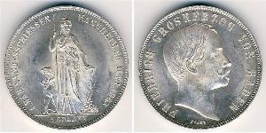 1 Gulden Grand Duchy of Baden (1806-1918) Argento 