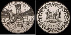 1 Gulden Surinam (1975 - )  