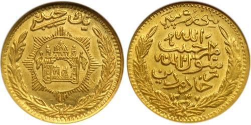 1 Habibi Afghanistan Gold 