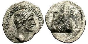 1 Hemidrachm Römische Kaiserzeit (27BC-395) Silber Hadrian  (76 - 138) 