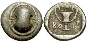 1 Hemidrachm Беотия (1836 - 2011) Серебро 