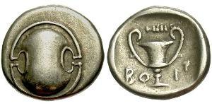 1 Hemidrachm Беотія (1836 - 2011) Срібло 