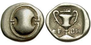 1 Hemidrachm Беотія (1836 - 2011) Срібло 