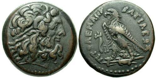 1 Hemidrachm 托勒密王國 (305 BC - 30 BC) 青铜 Ptolemy III Euergetes(282BC-222BC)