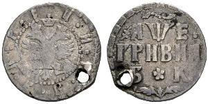 1 Hryvnia Tsarat de Russie (1547-1721) Argent Pierre Ier le Grand(1672-1725)