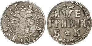 1 Hryvnia Zarato Russo (1547-1721) Argento Pietro I di Russia(1672-1725)