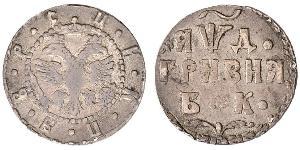 1 Hryvnia Zarato ruso (1547-1721) Plata Pedro I de Rusia(1672-1725)