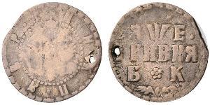 1 Hryvnia Zarentum Russland (1547-1721) Silber Peter der Große(1672-1725)