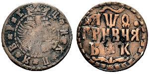 1 Hryvnia Zarentum Russland (1547-1721) Silber Peter der Große(1672-1725)