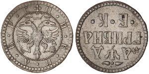 1 Hryvnia Zarentum Russland (1547-1721) Silber Peter der Große(1672-1725)