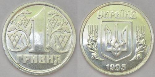 1 Hryvnia Ucraina (1991 - )  