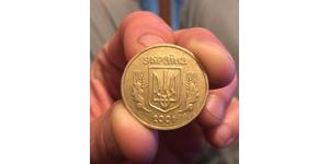 1 Hryvnia Ucrania (1991 - )  
